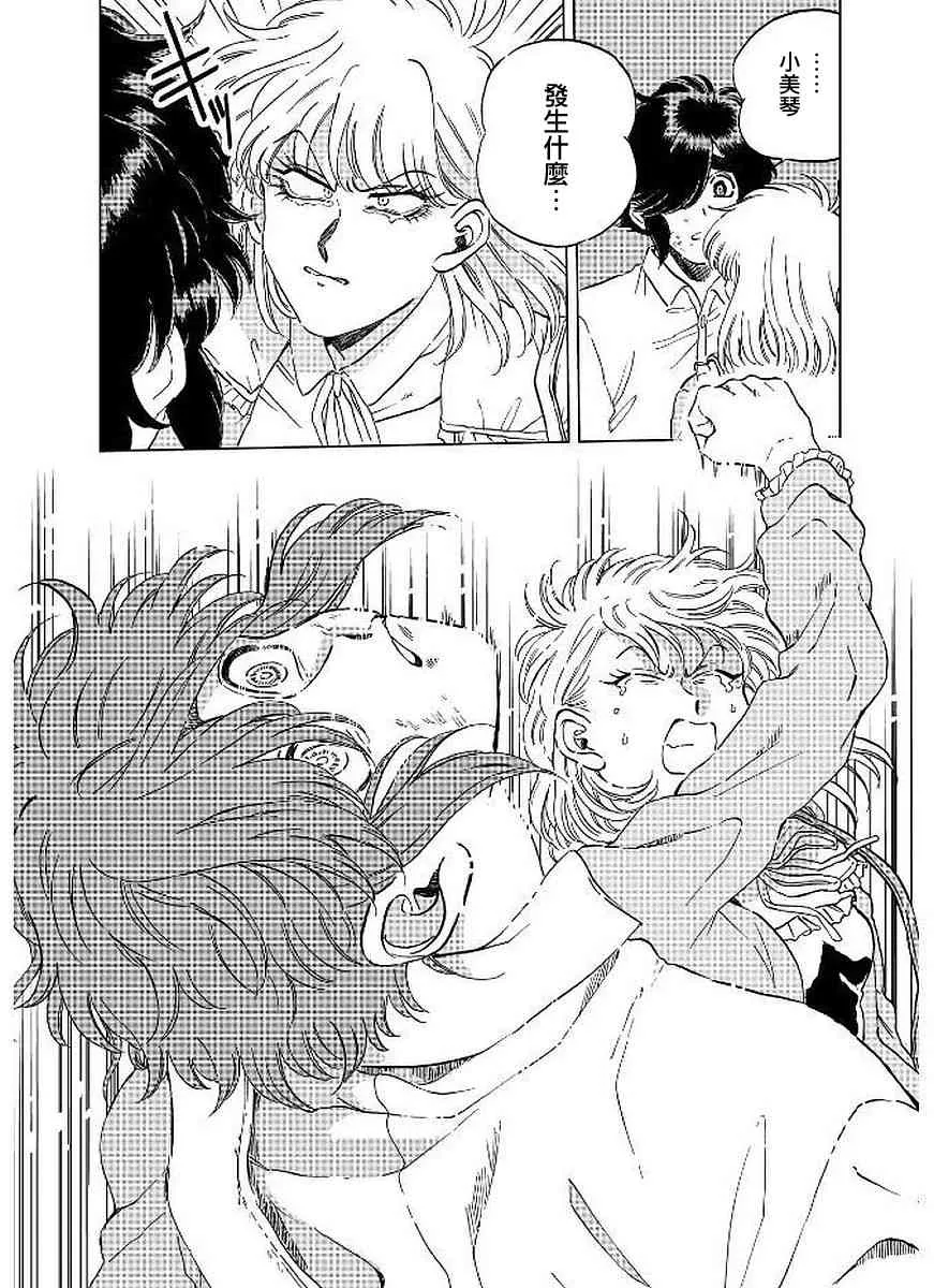 13话 第18页