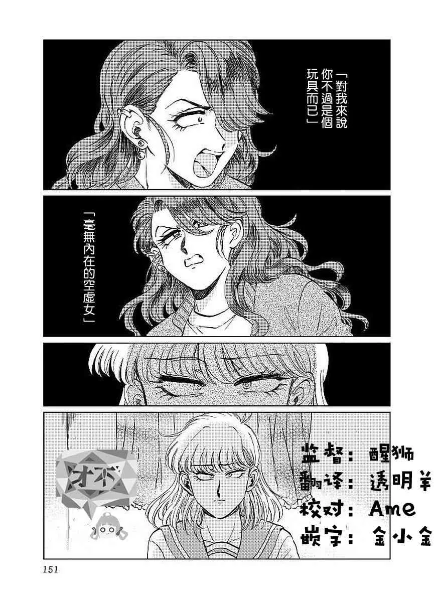 14话 第1页