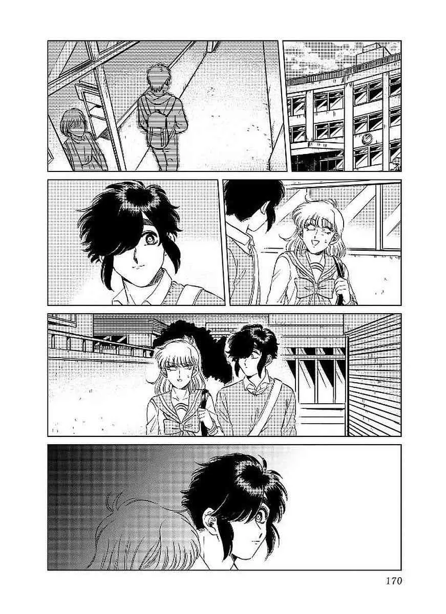 14话 第20页