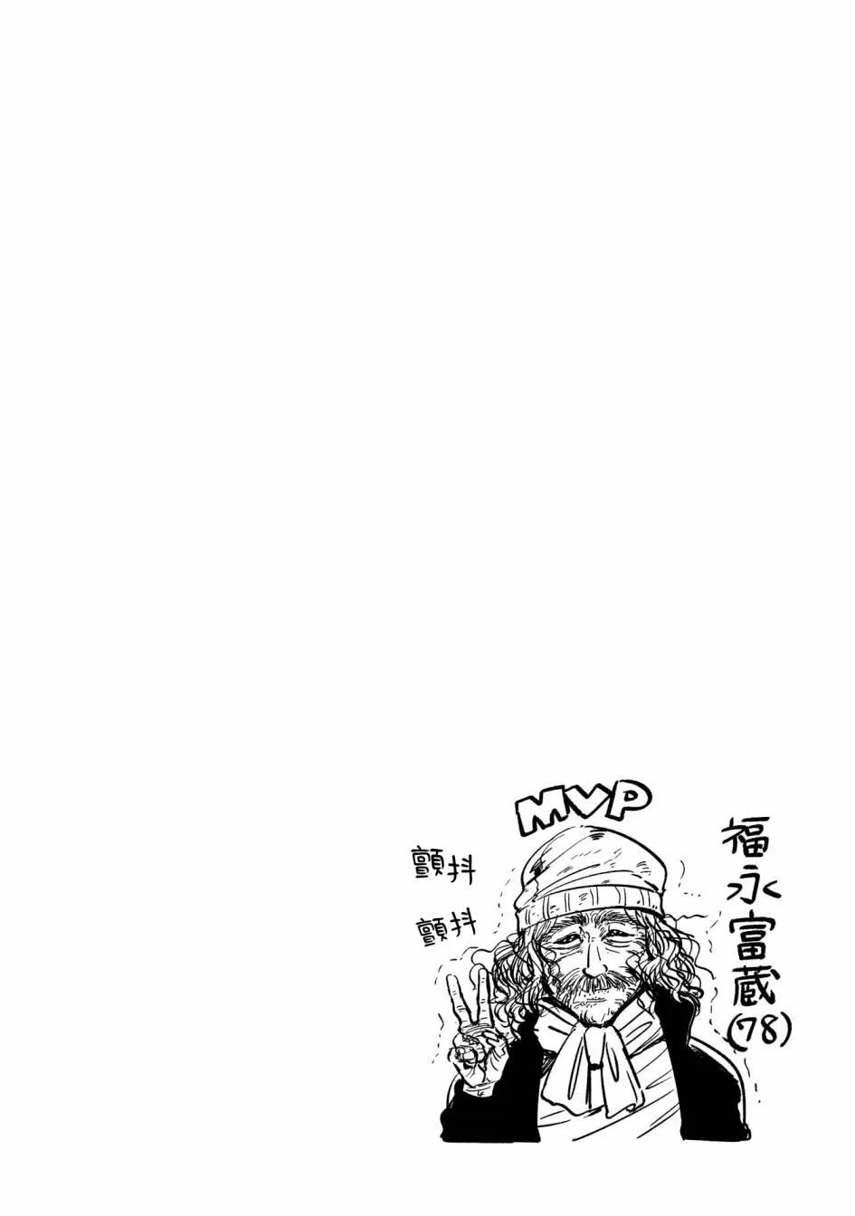 16话 第26页