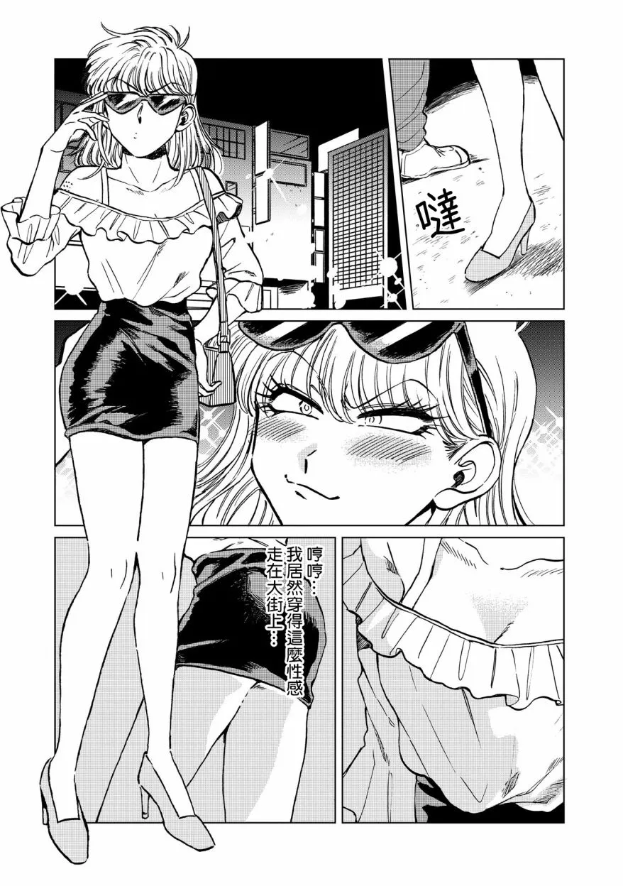 17话 第1页