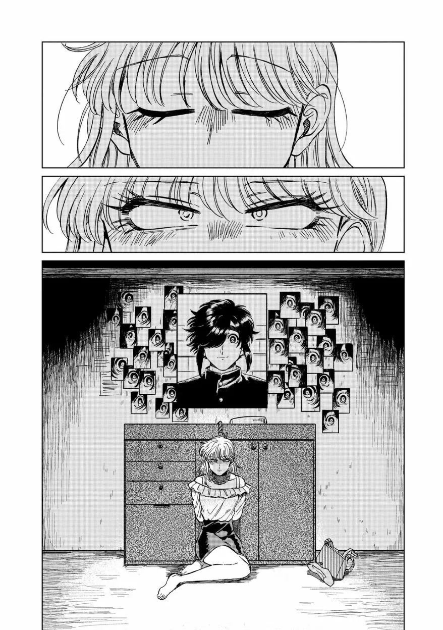 17话 第8页