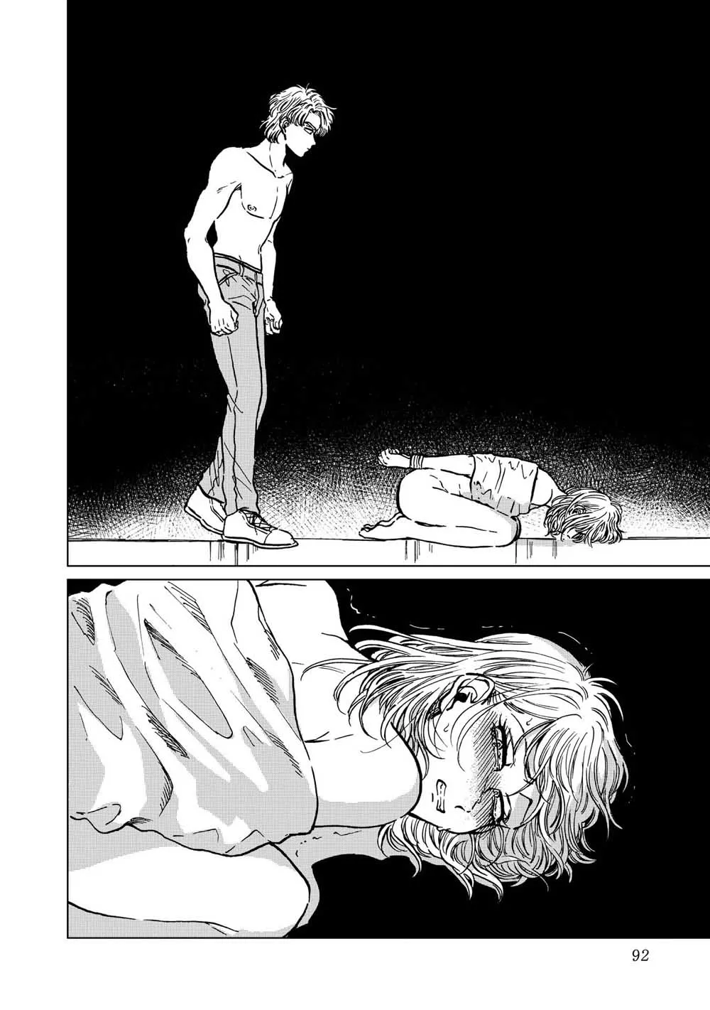 18话 第8页