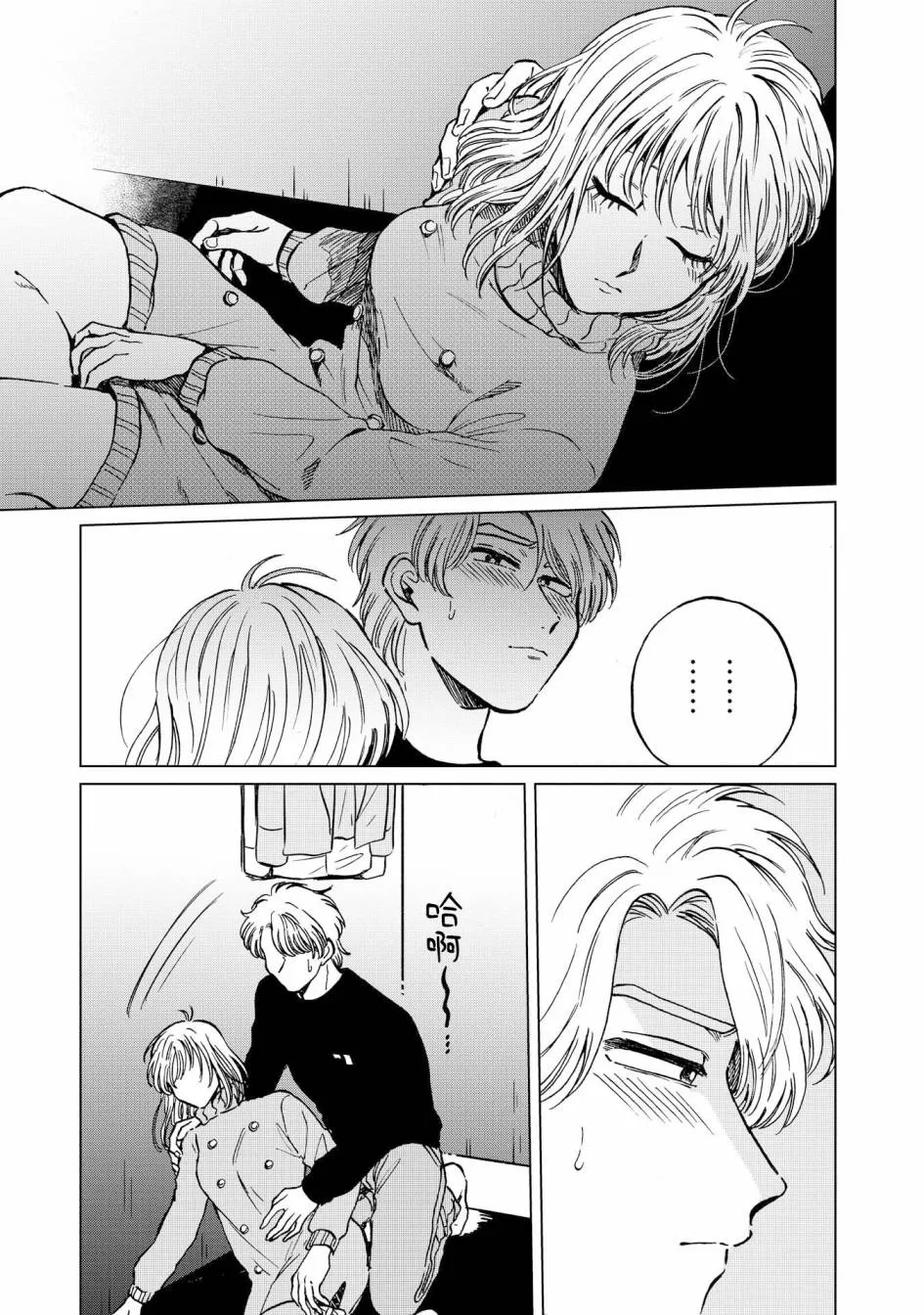 19话 第23页