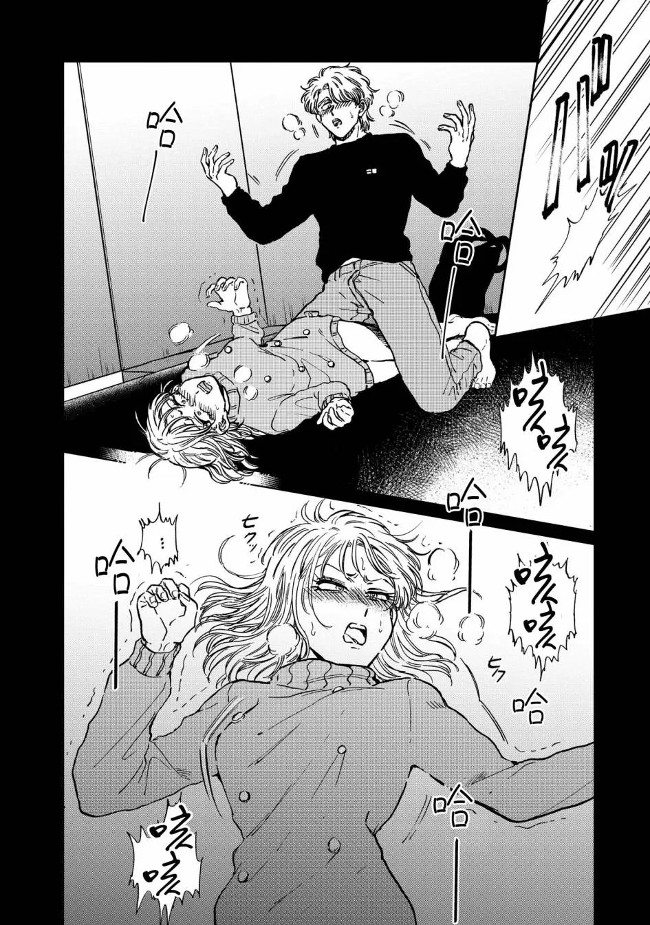 20话 第8页