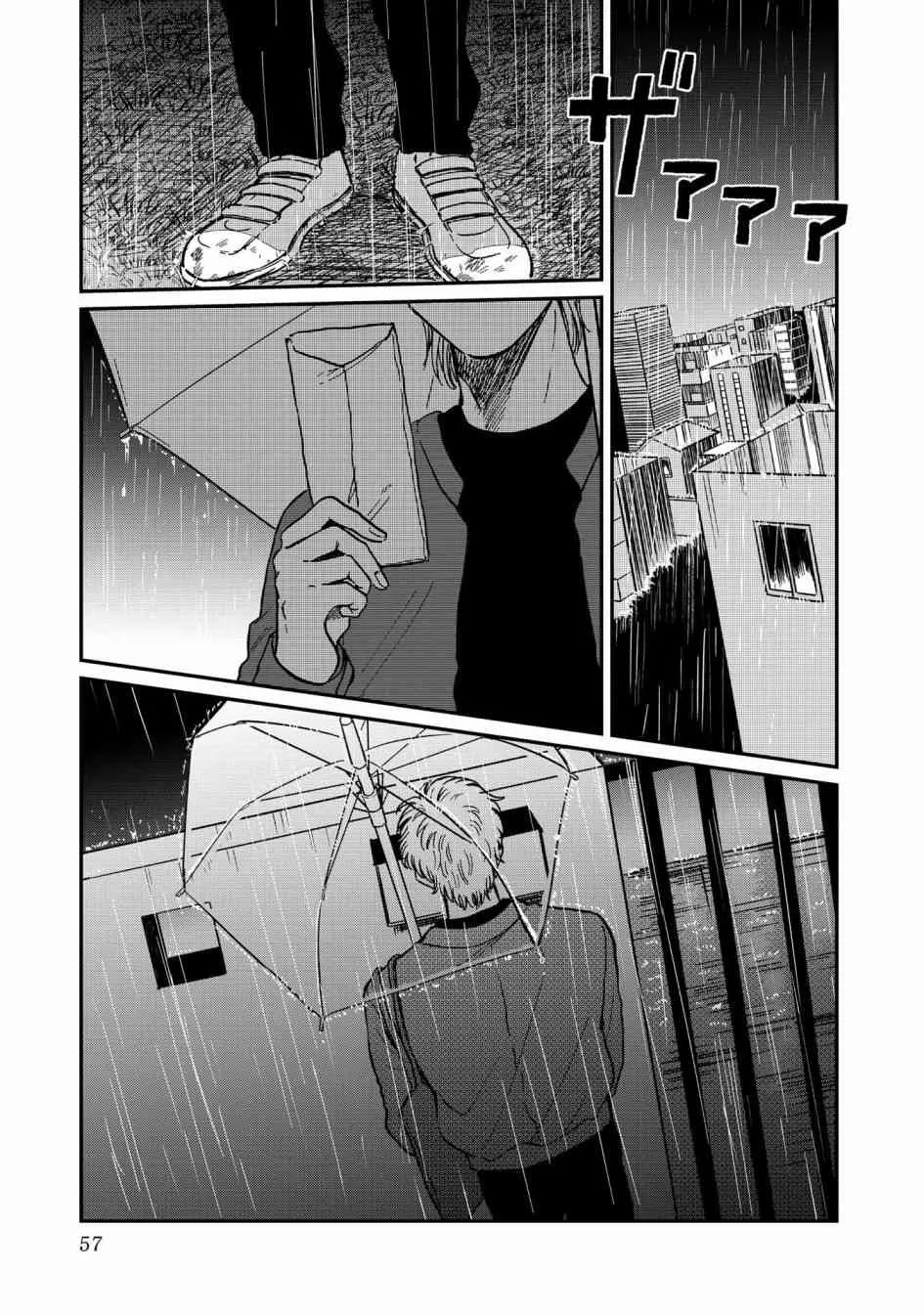 22话 第25页