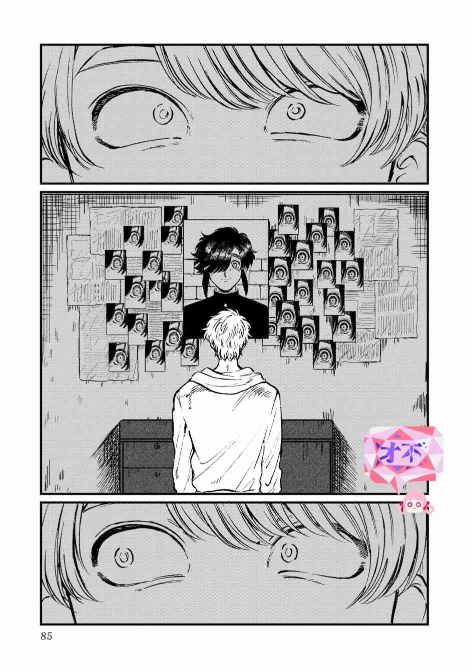 24话 第1页