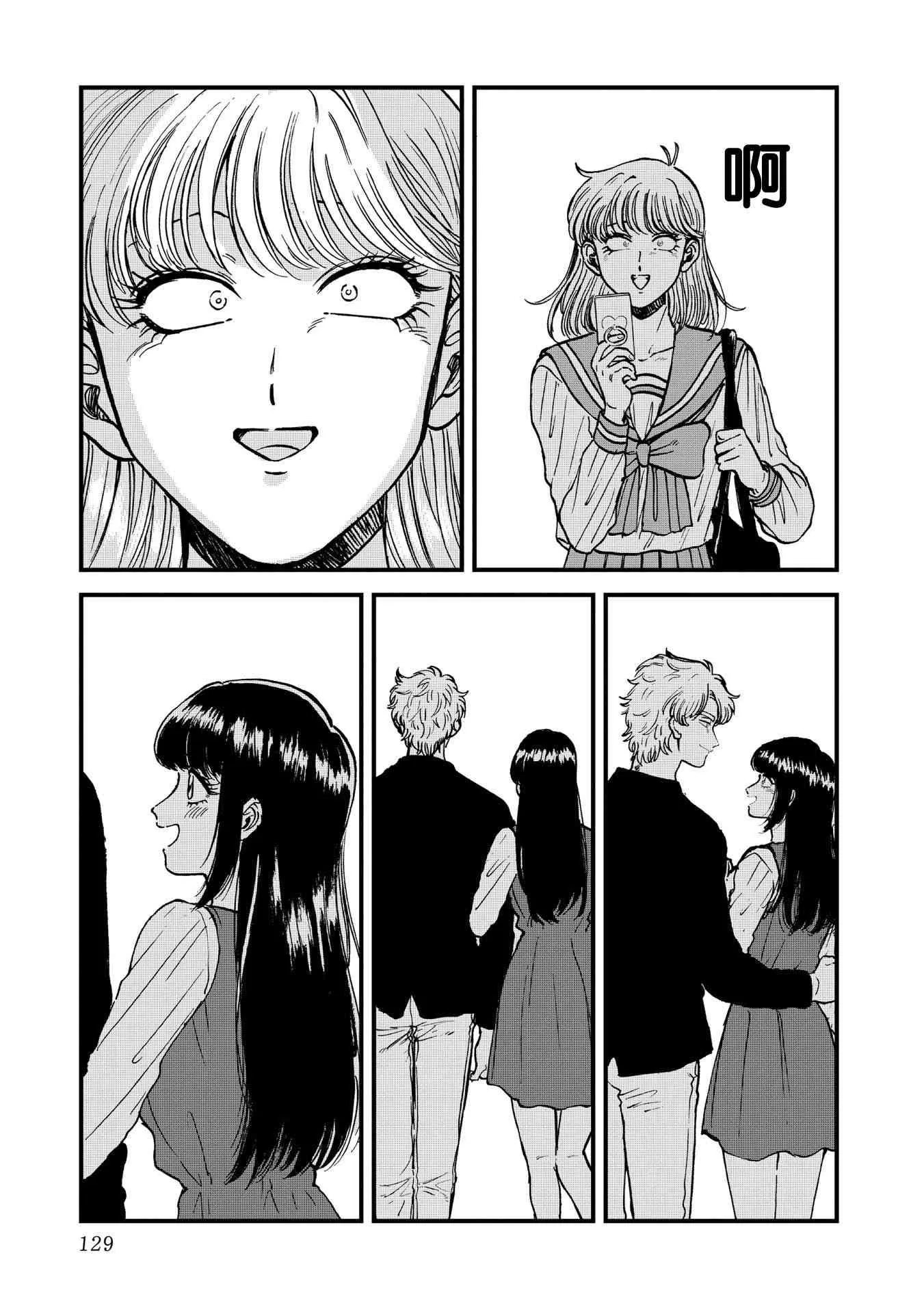 25话 第17页