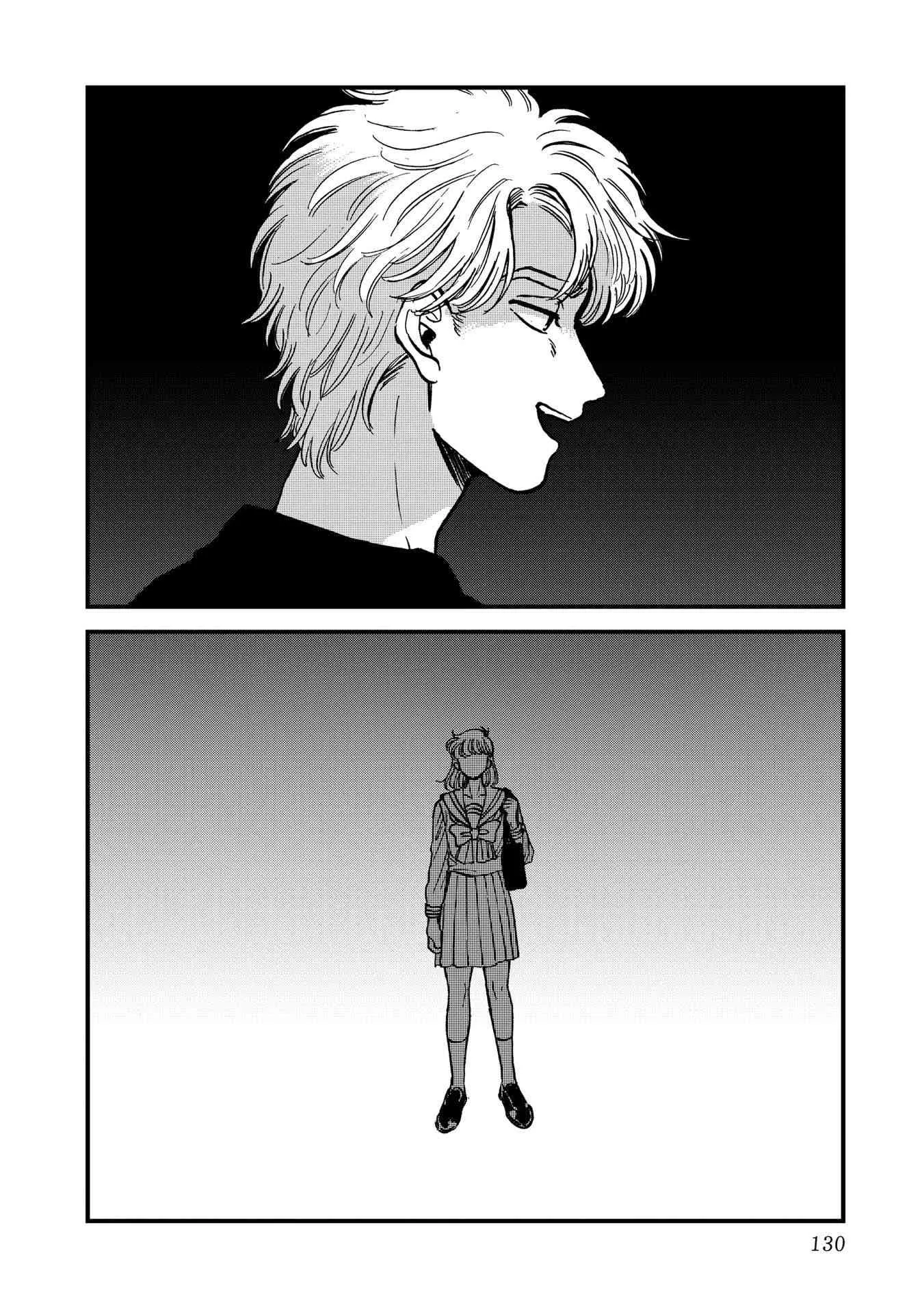 25话 第18页