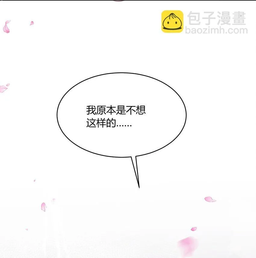 2 我还要 第14页