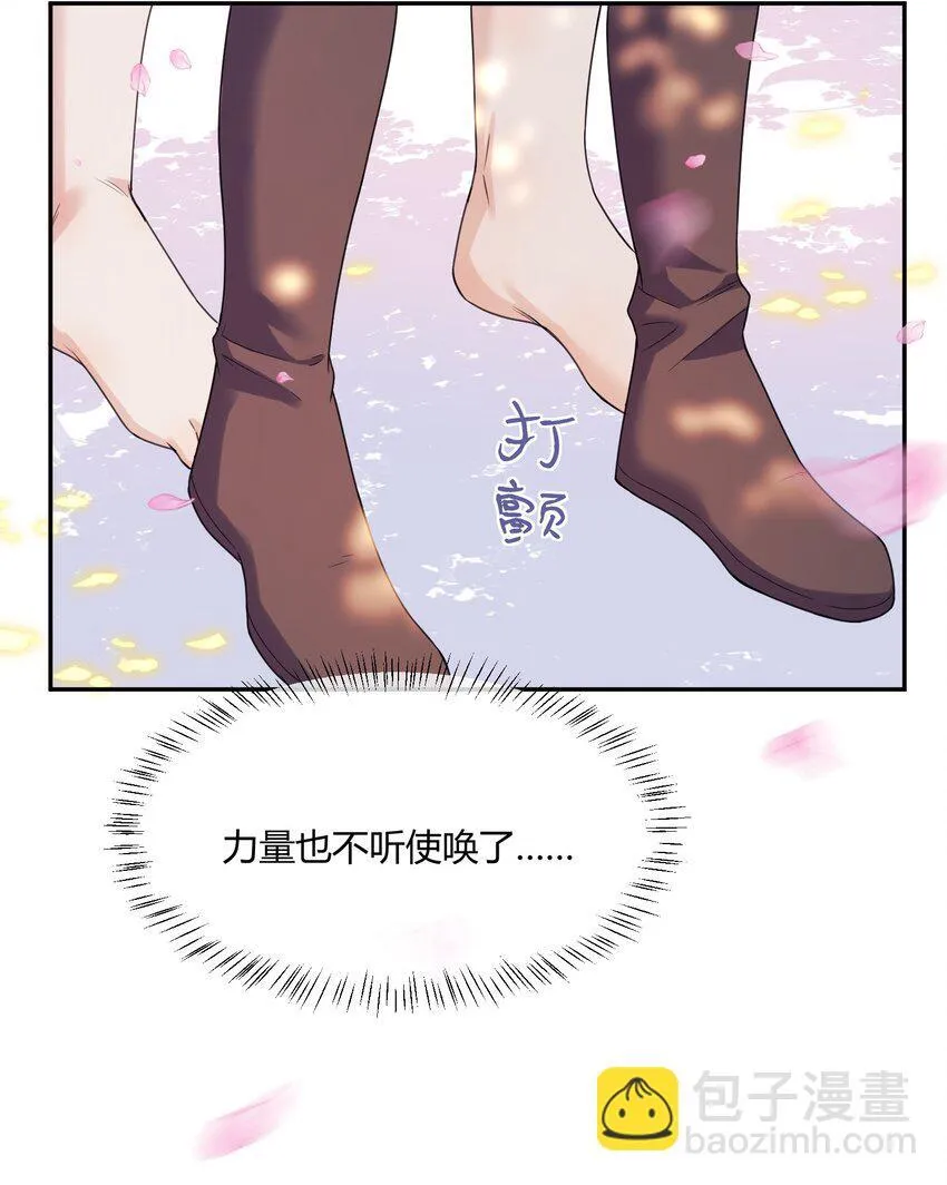 2 我还要 第37页