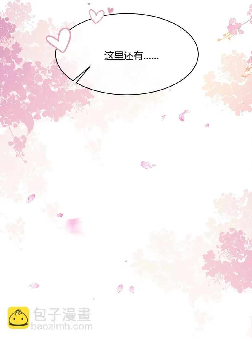 2 我还要 第44页