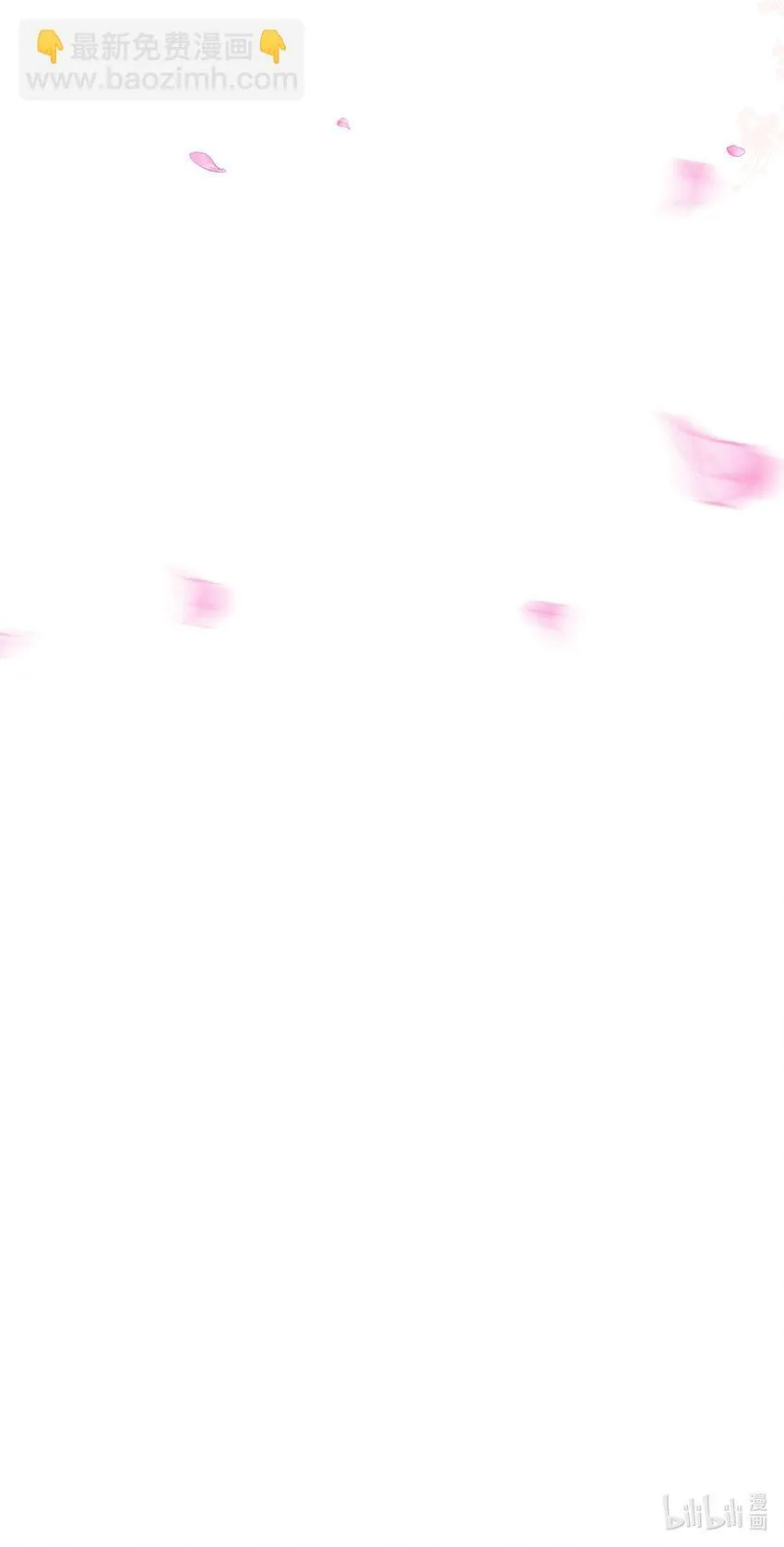 2 我还要 第45页