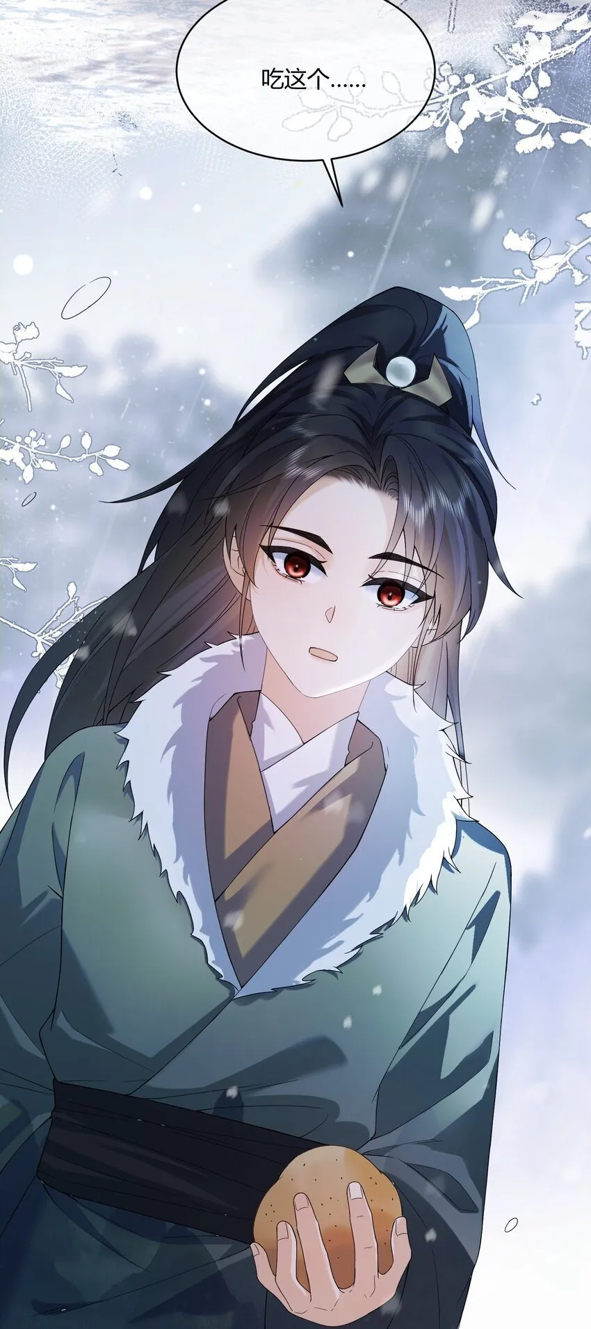 3 这就睡了？！ 第27页
