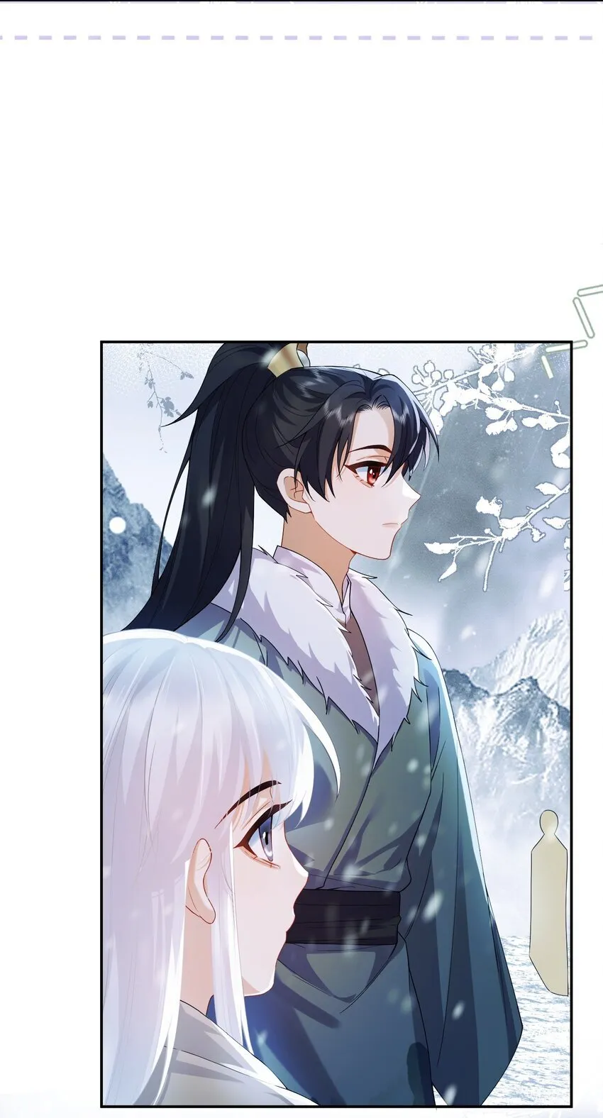 3 这就睡了？！ 第29页