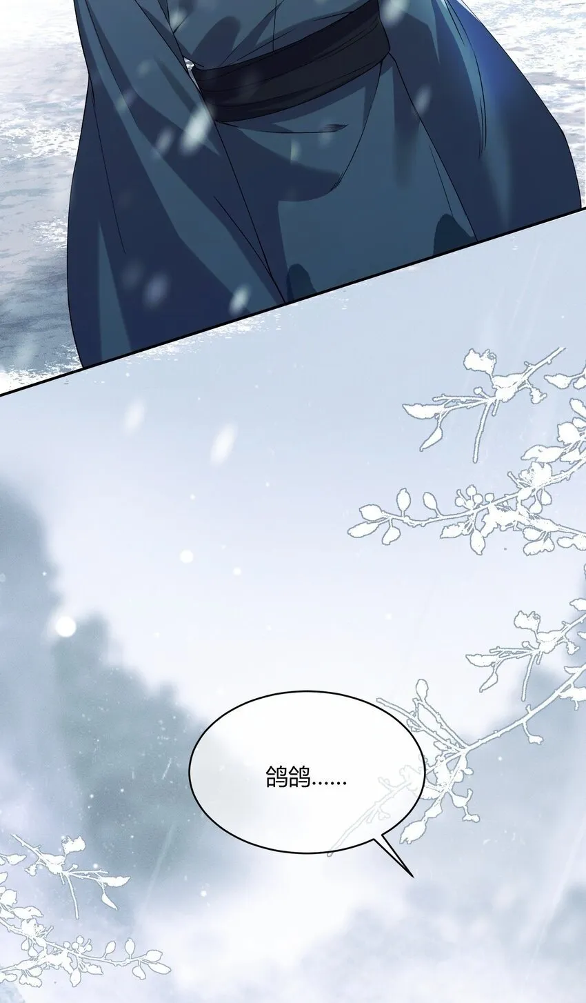 3 这就睡了？！ 第31页
