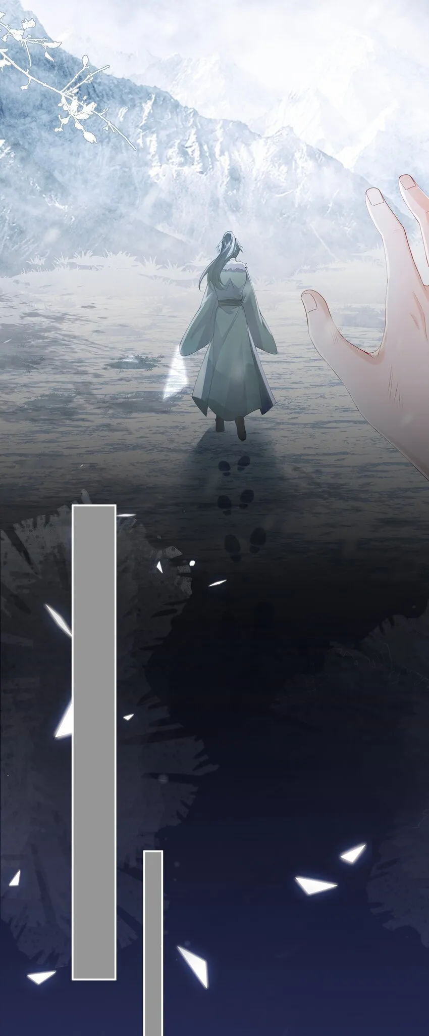 3 这就睡了？！ 第32页