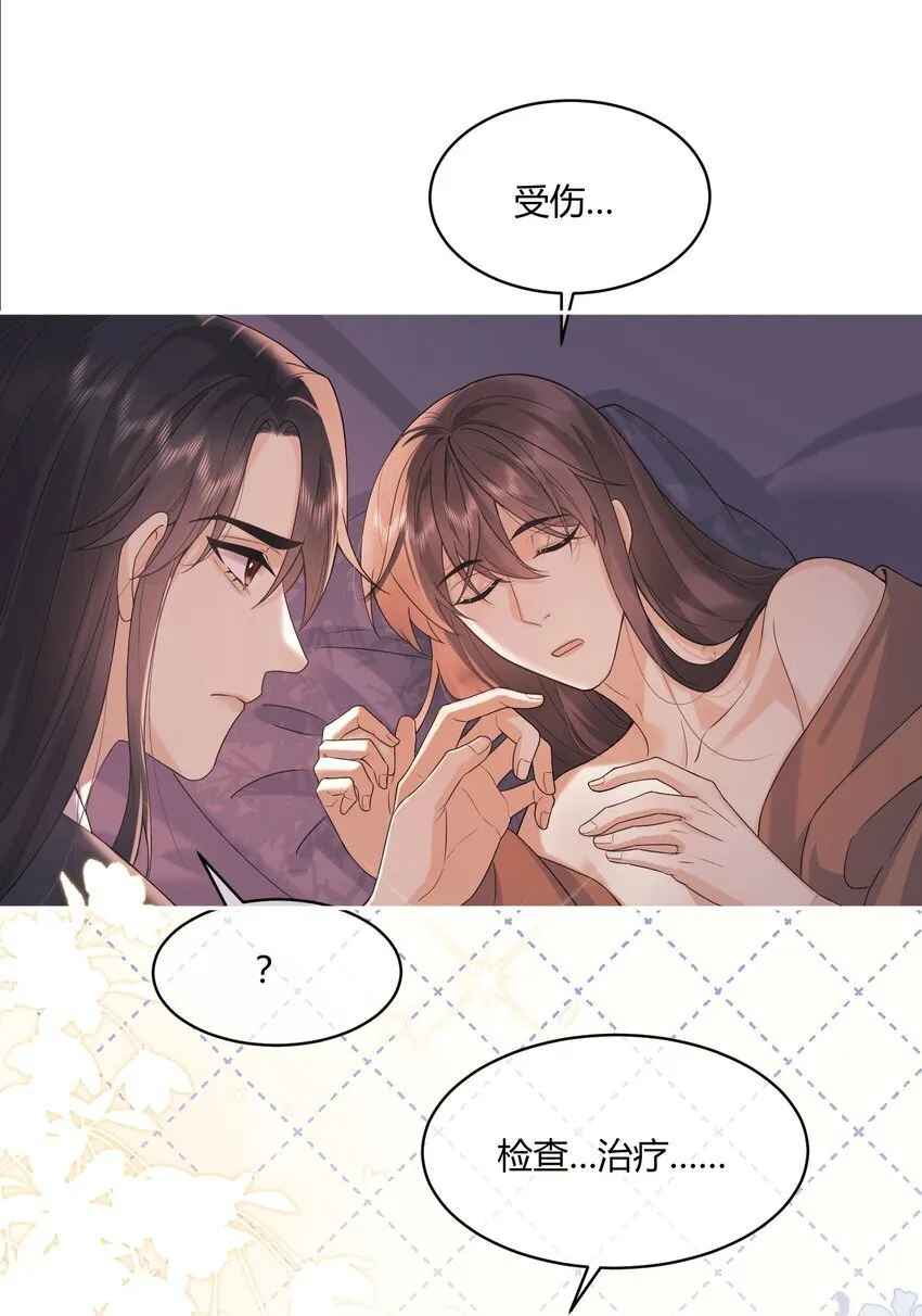 4 爷必杀你！ 第11页