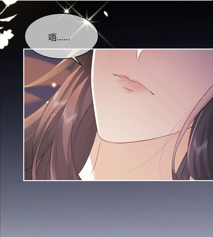 4 爷必杀你！ 第17页