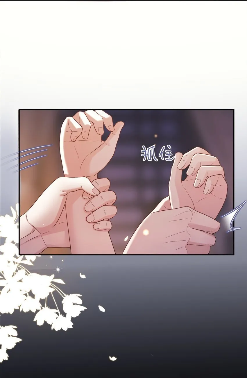 4 爷必杀你！ 第19页