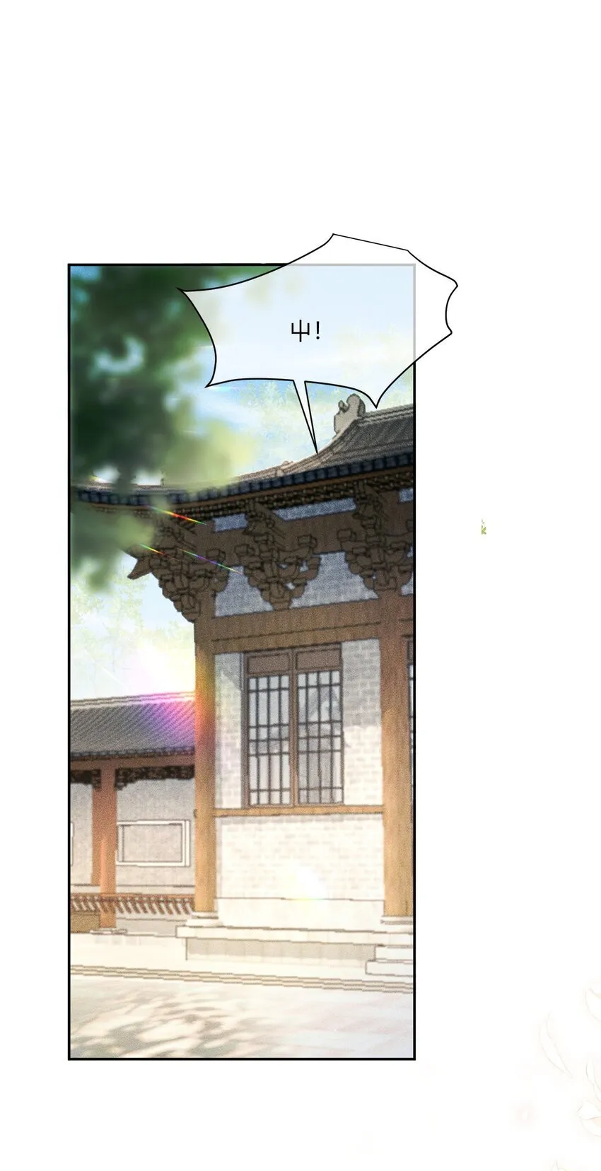 5 刺客 第3页