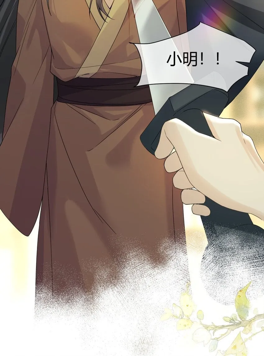 5 刺客 第26页
