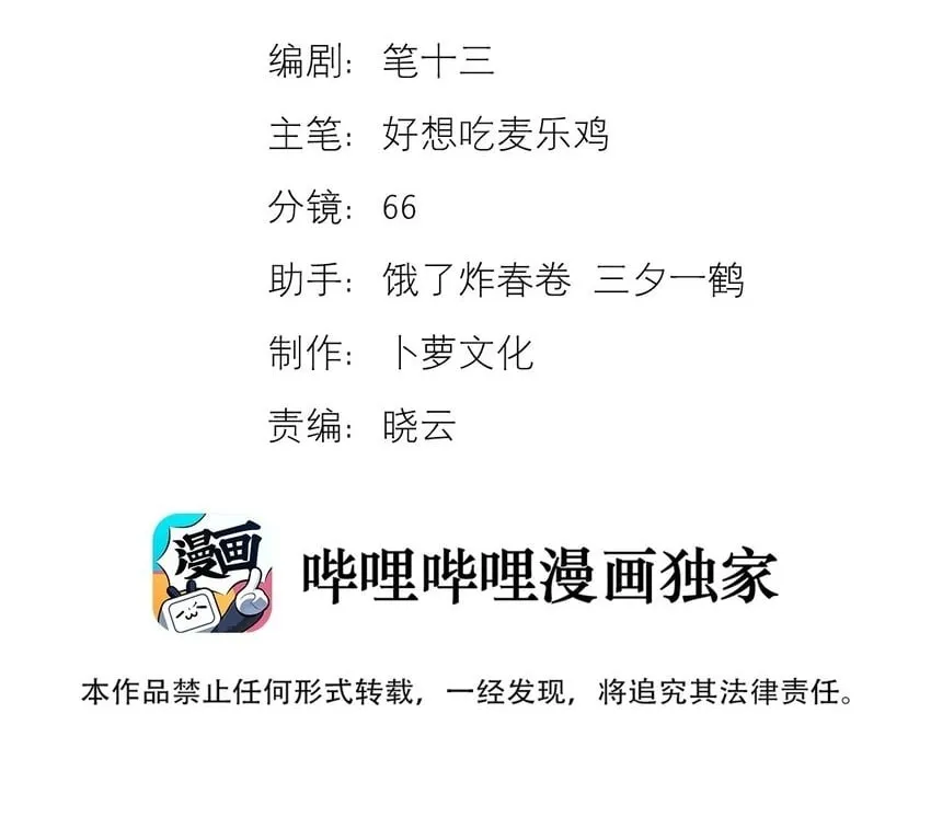 5 刺客 第39页