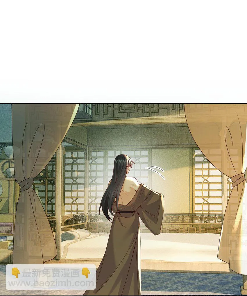 6 我为你而来 第33页