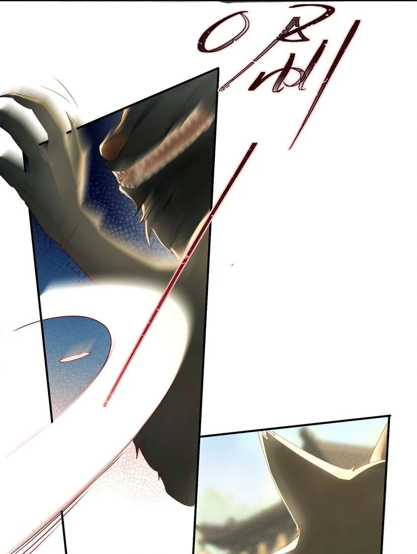7 我担心你 第4页