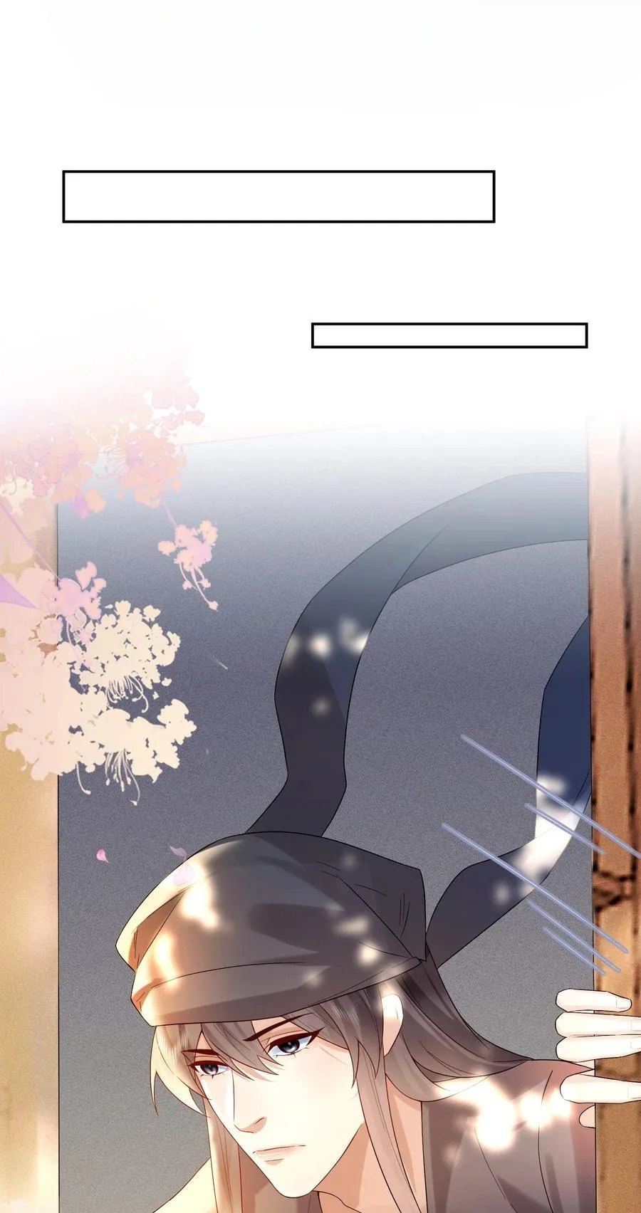 8 深入敌营 第32页