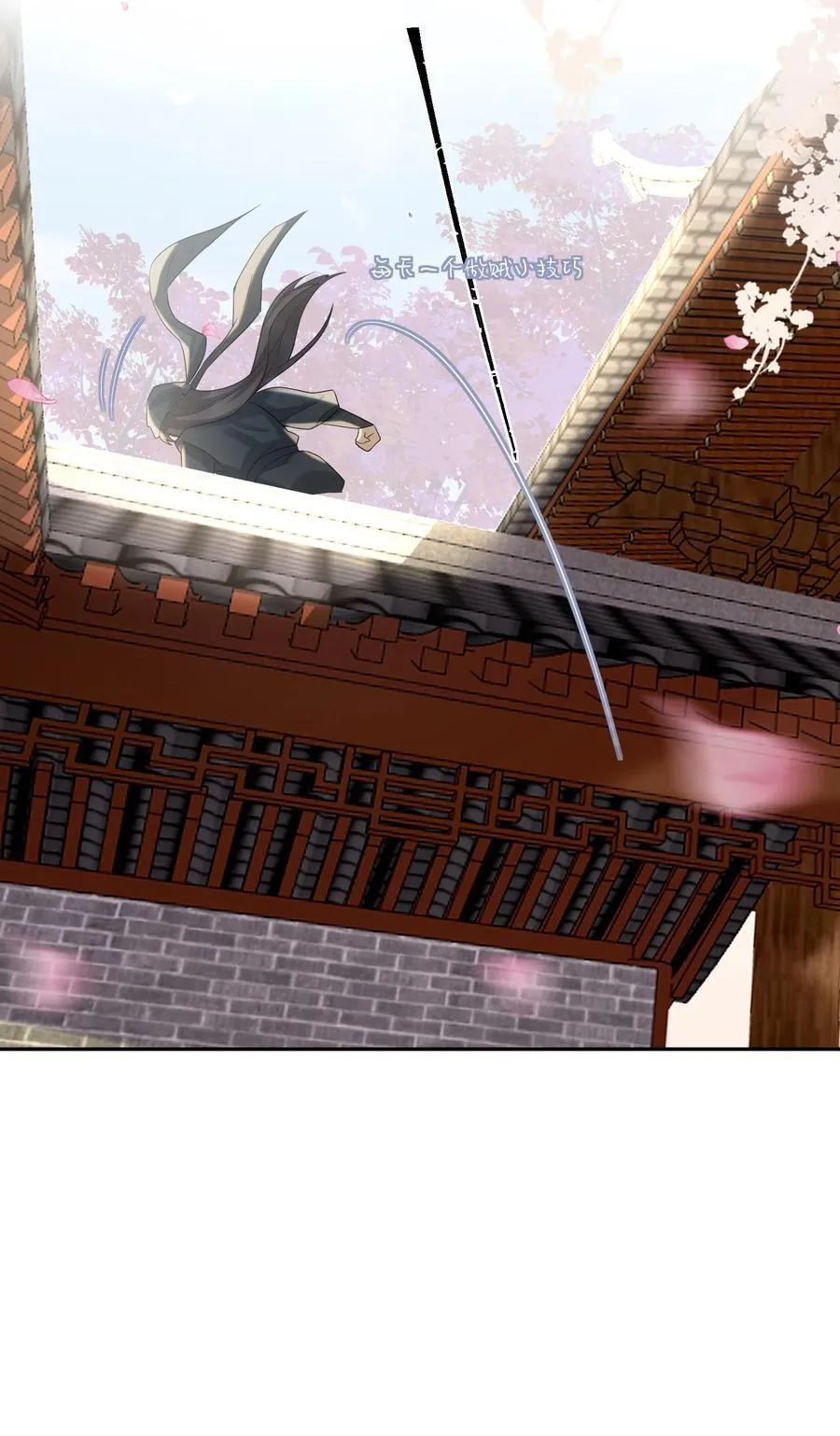 8 深入敌营 第34页
