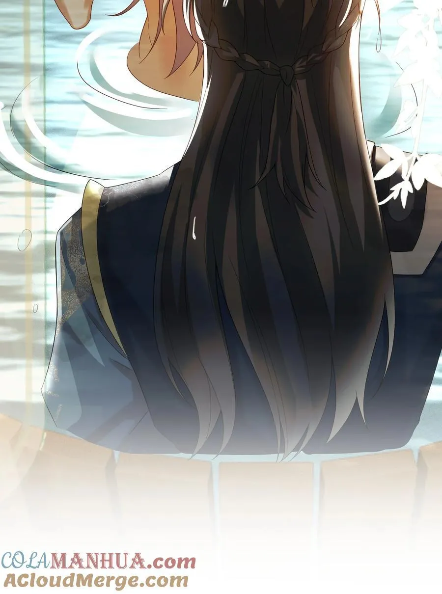 10 要了他 第17页