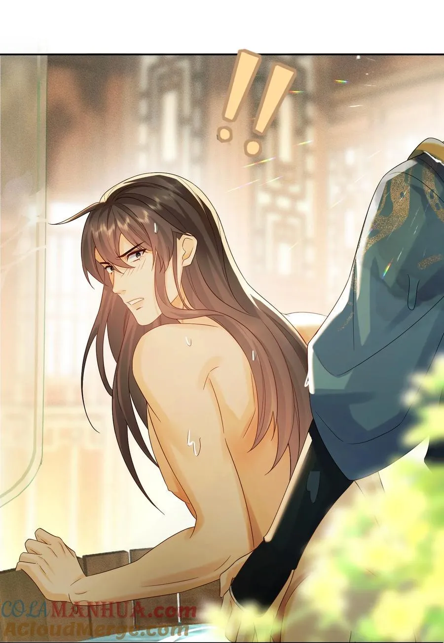 10 要了他 第25页