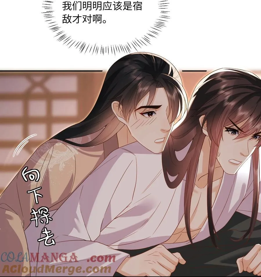 14 吞下去 第3页