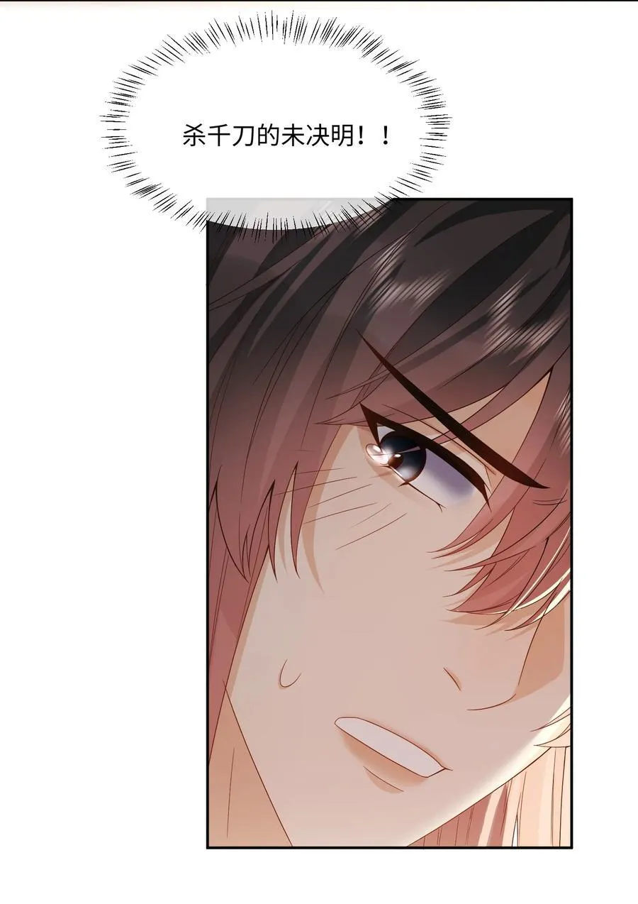 14 吞下去 第4页