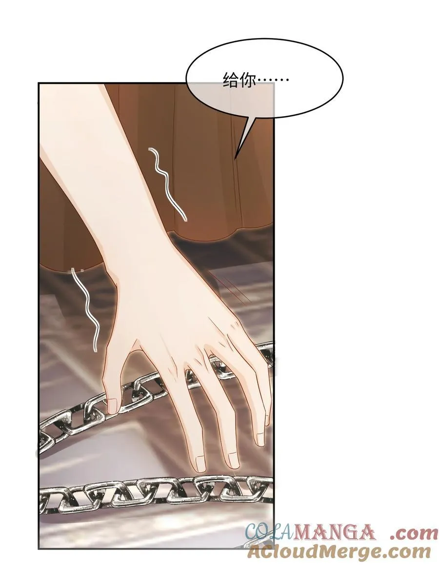 14 吞下去 第5页