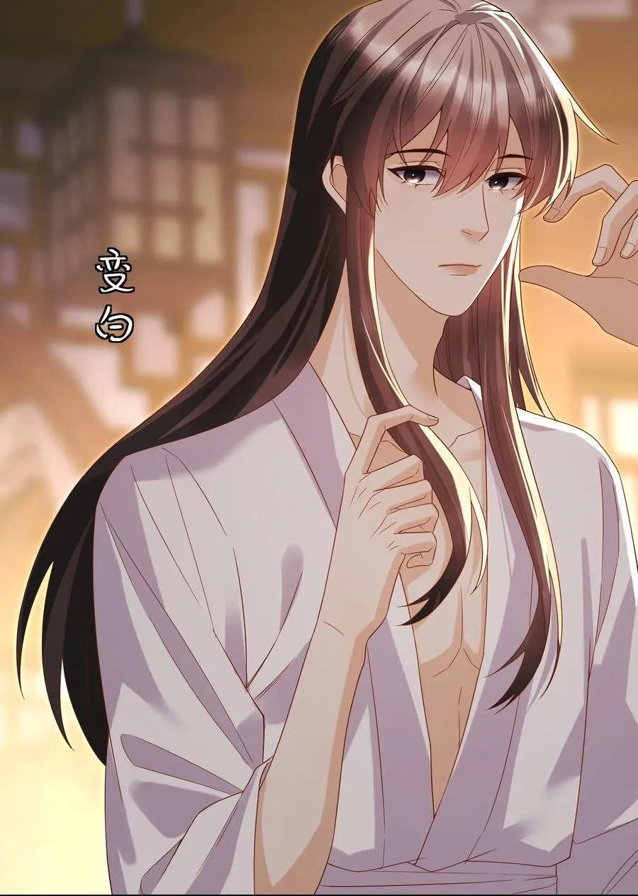 14 吞下去 第10页