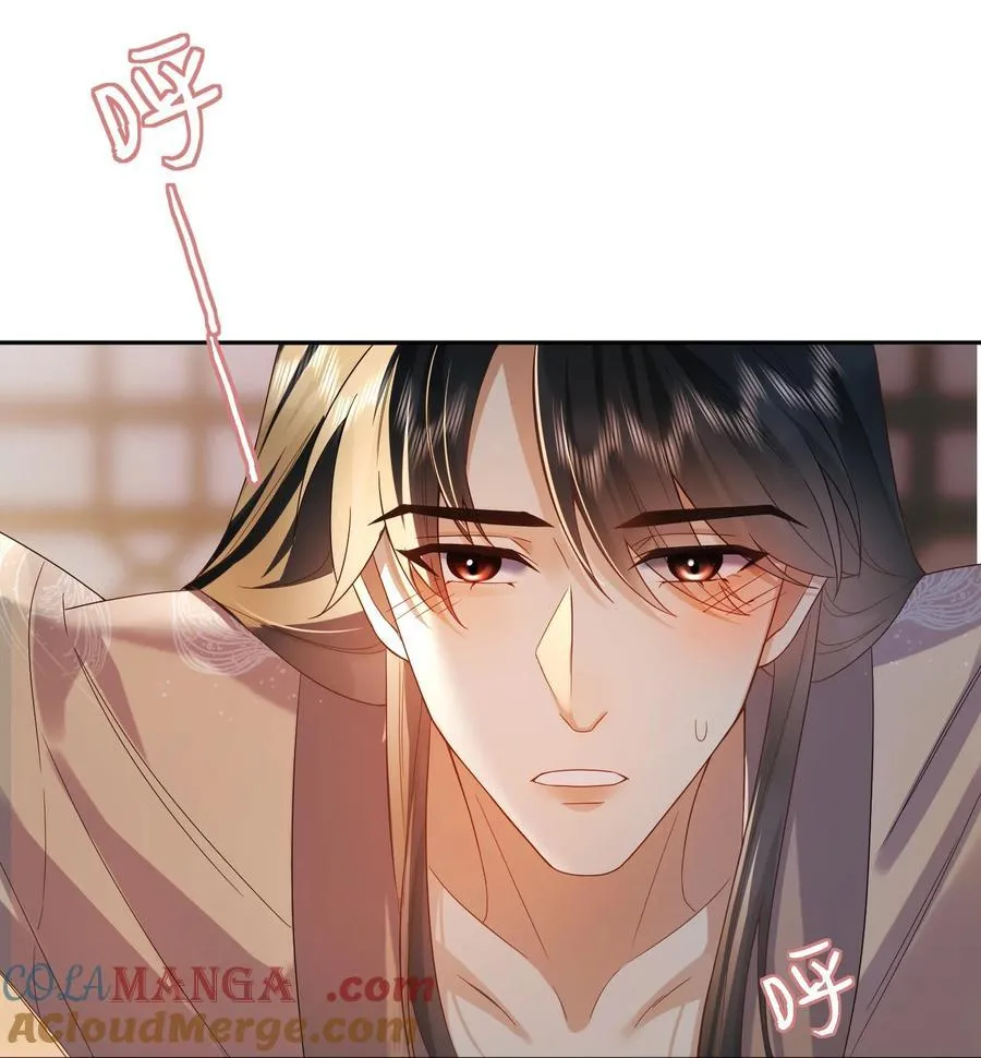 14 吞下去 第13页