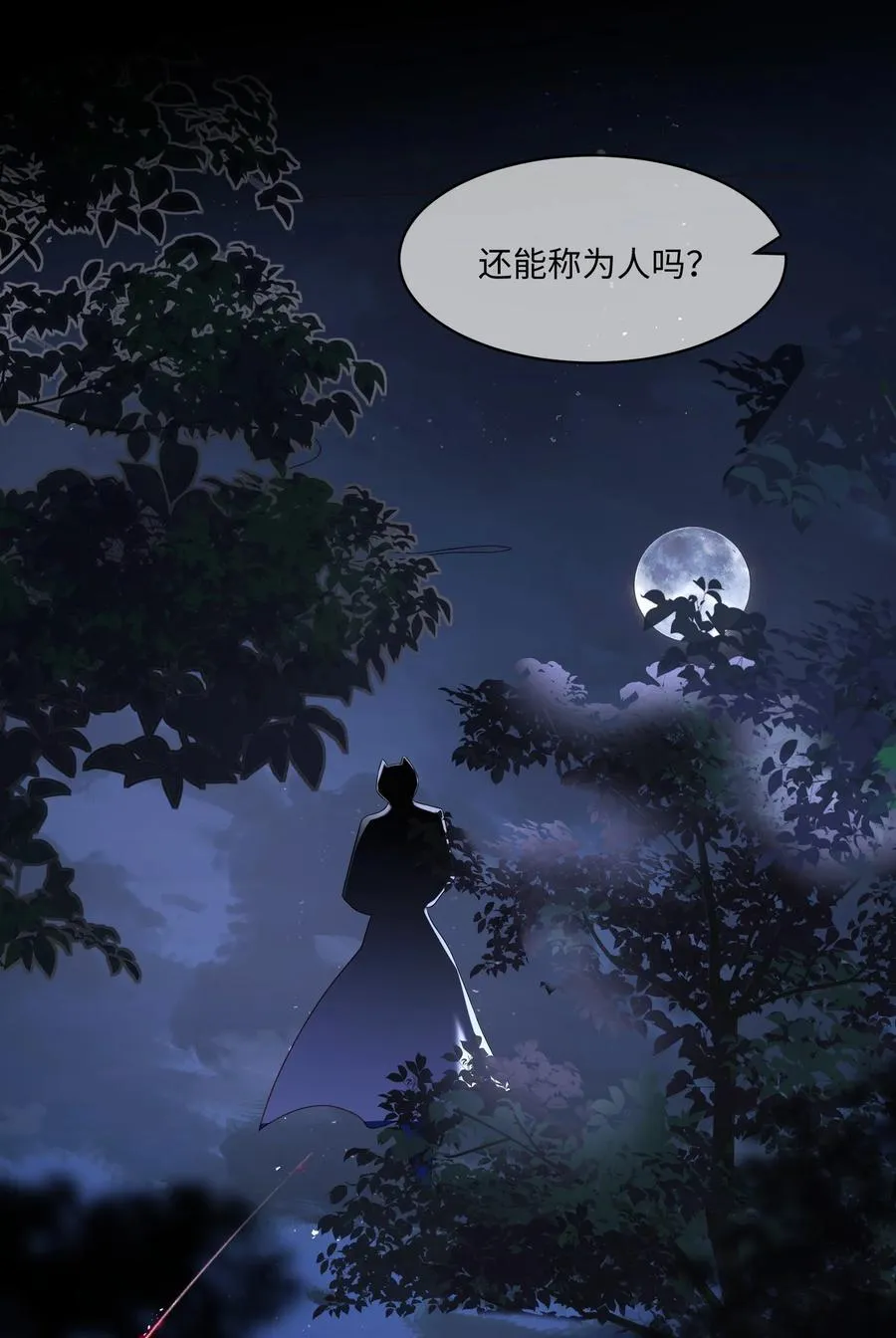 15 这是怎么回事？！ 第4页