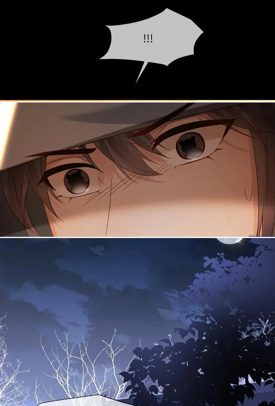15 这是怎么回事？！ 第10页