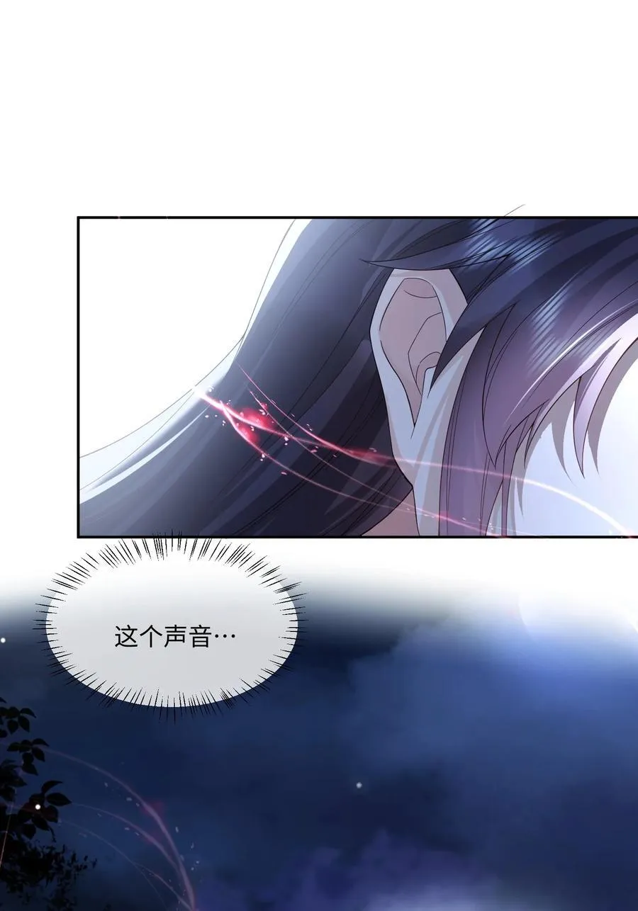 15 这是怎么回事？！ 第14页