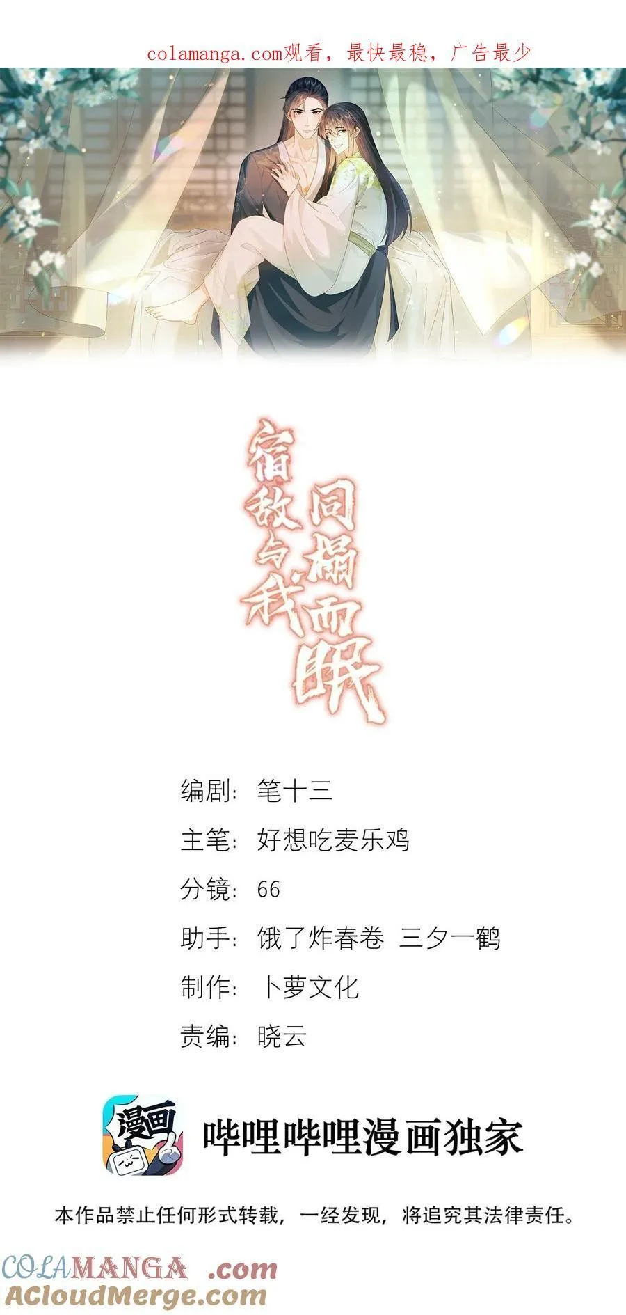 15 这是怎么回事？！ 第38页