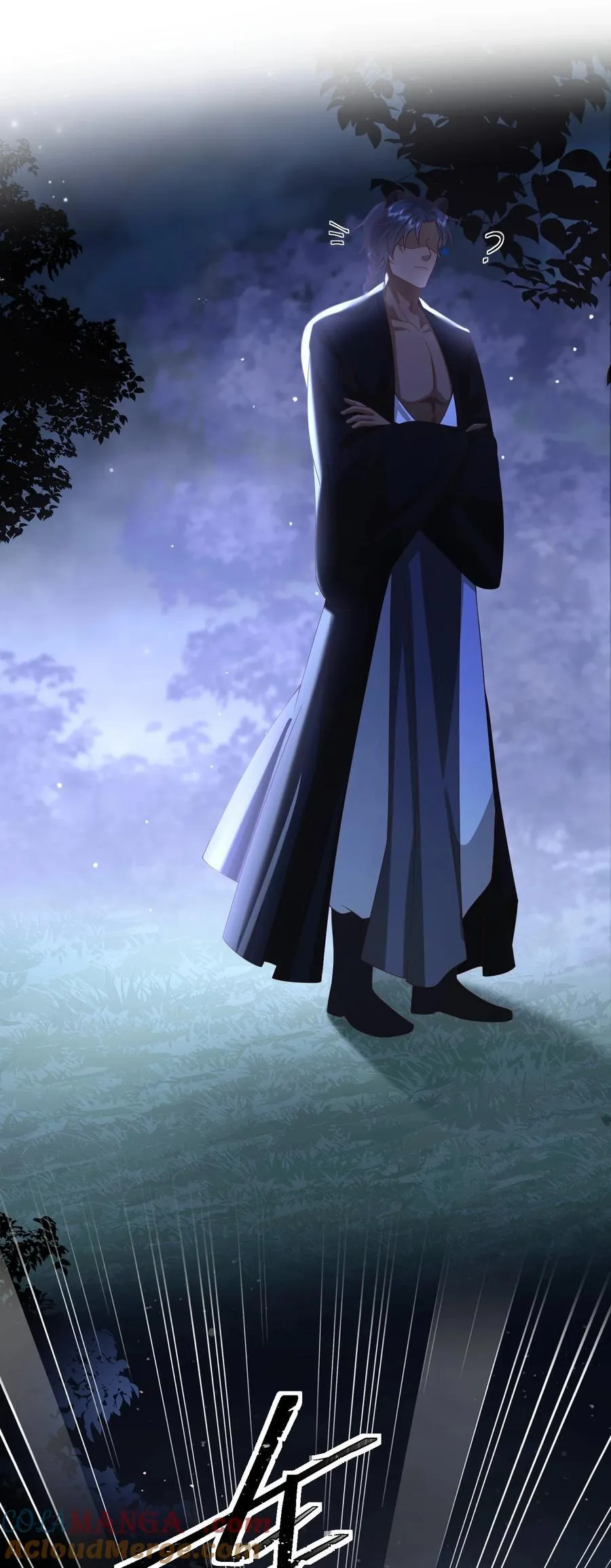 16 妖兽是人？！ 第9页