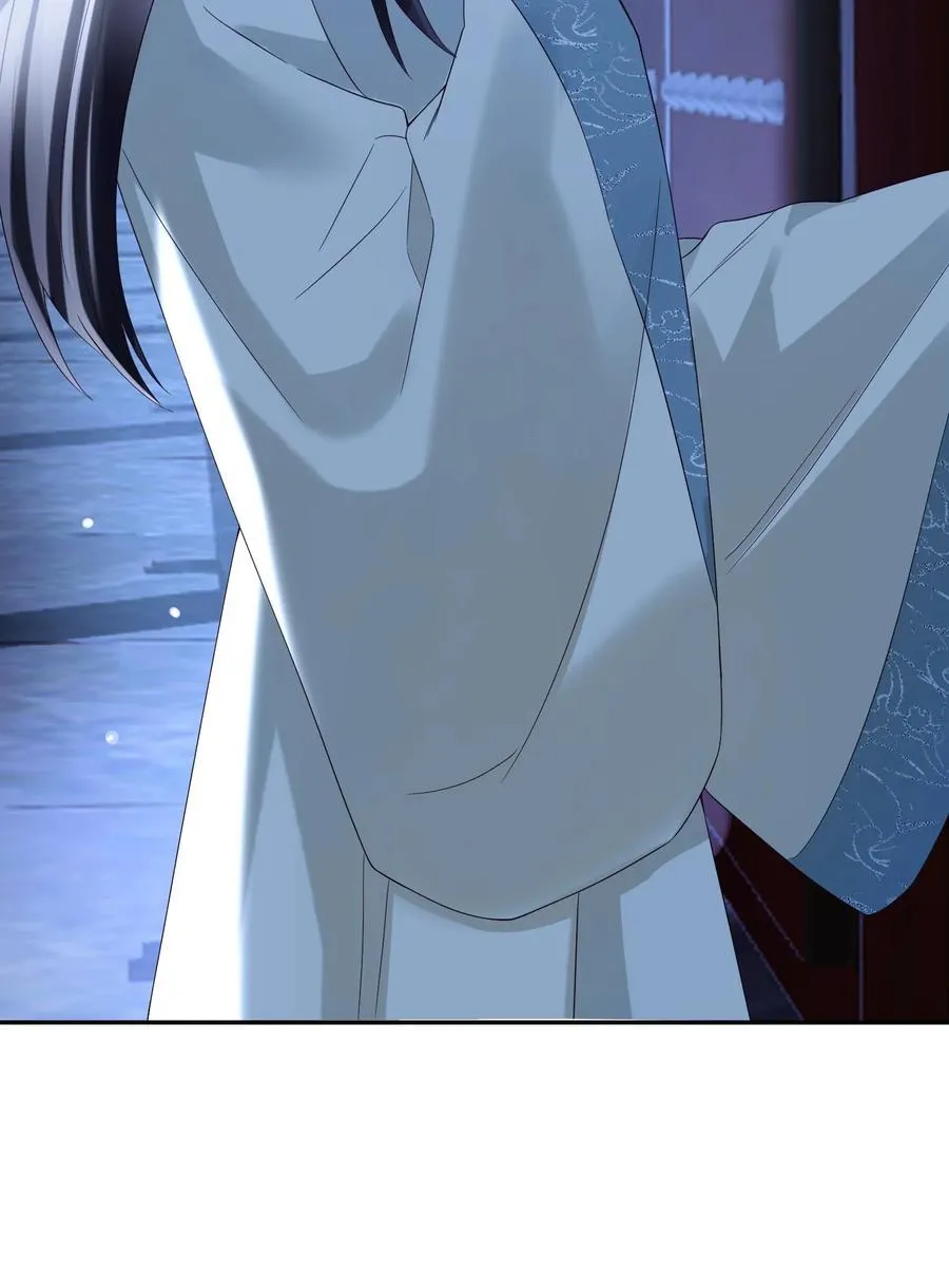 16 妖兽是人？！ 第22页