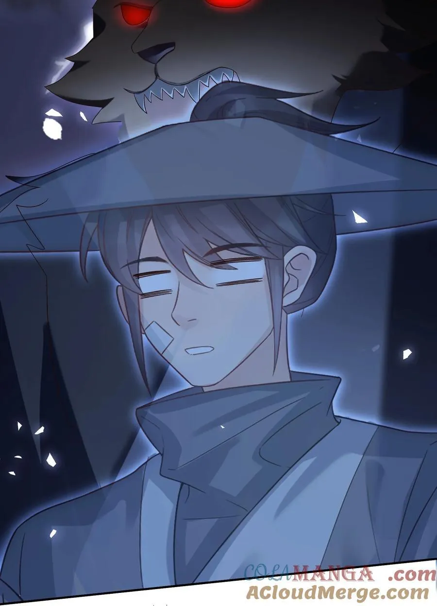 16 妖兽是人？！ 第29页