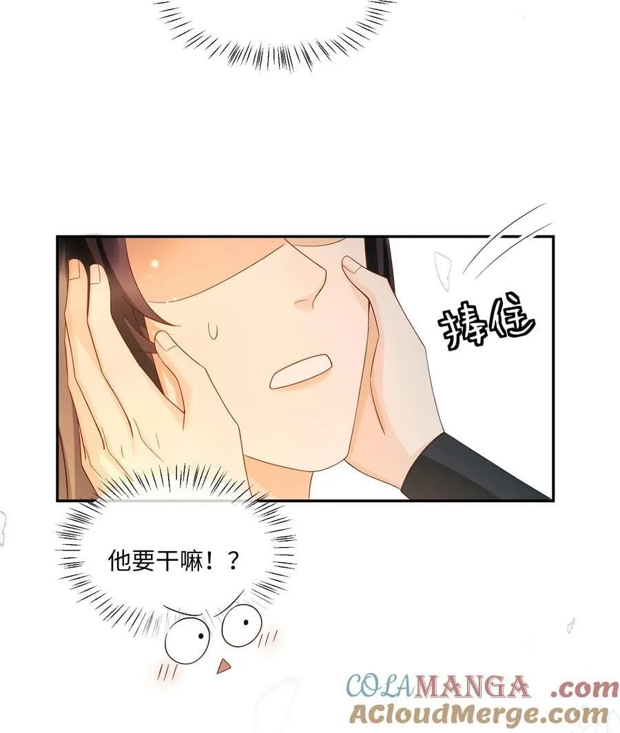 19 吃点肉 第11页