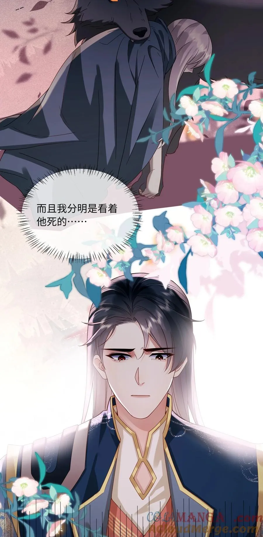 19 吃点肉 第15页