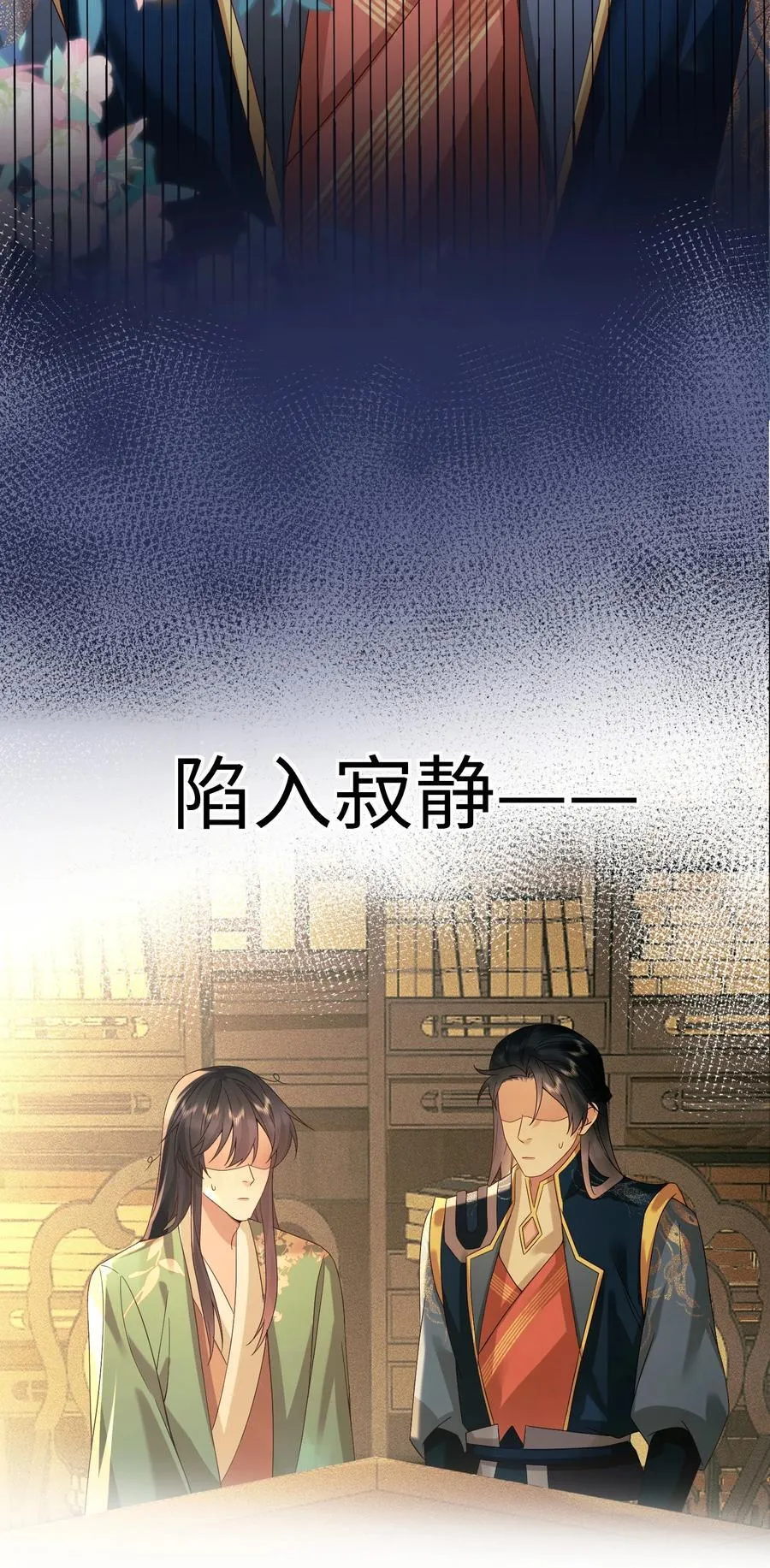 19 吃点肉 第16页
