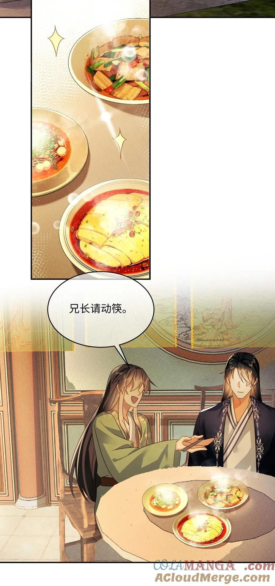 19 吃点肉 第25页