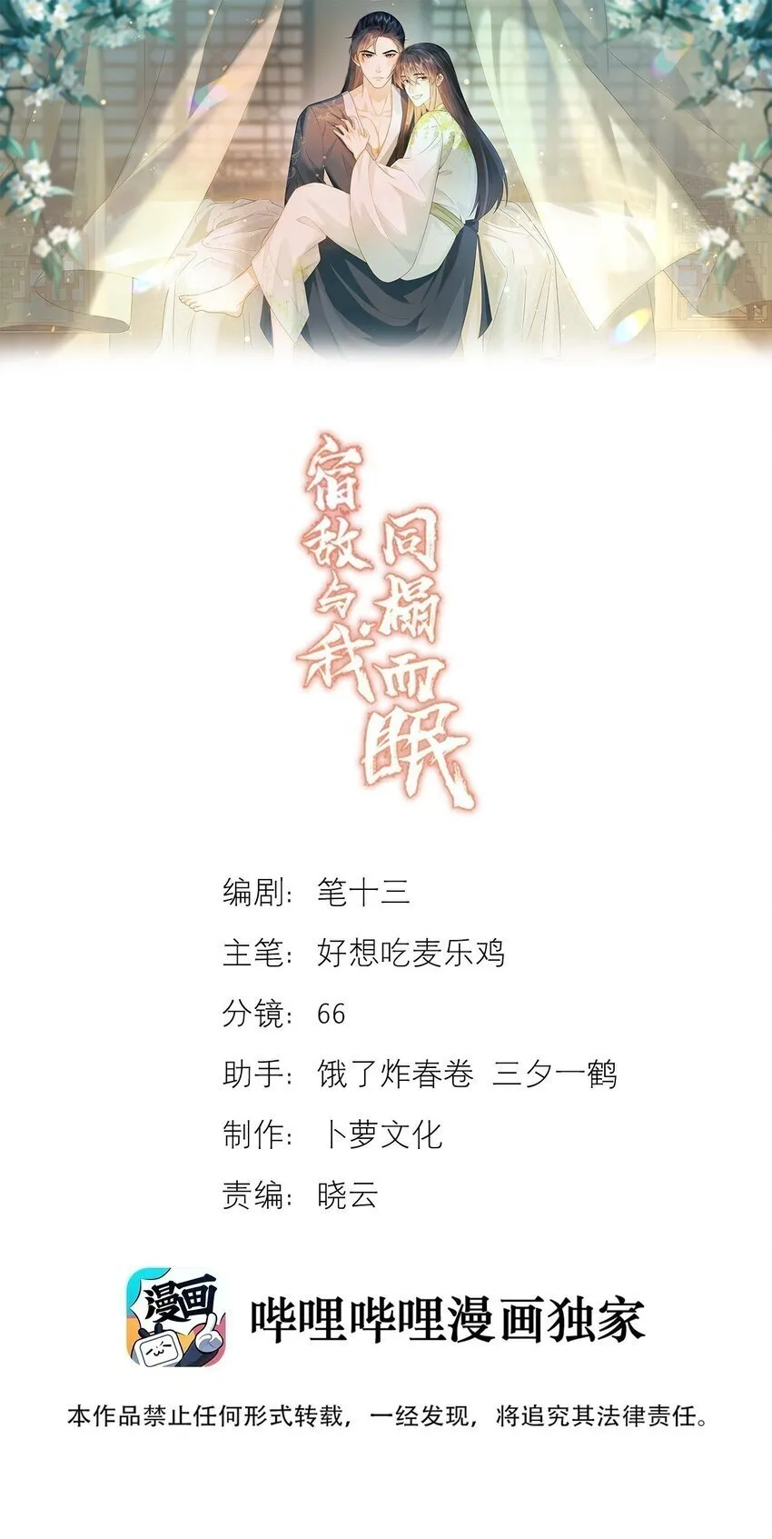 21 深夜潜入 第1页